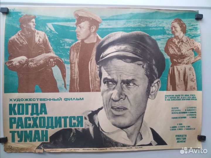 Киноафиши 1 СССР