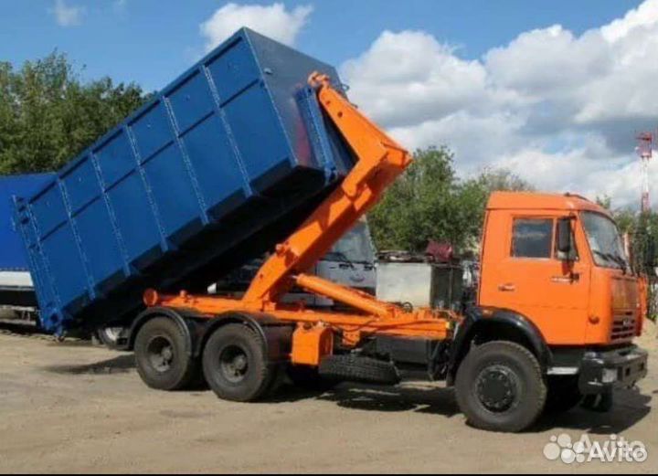 Вывоз строительного мусора в Дмитрове