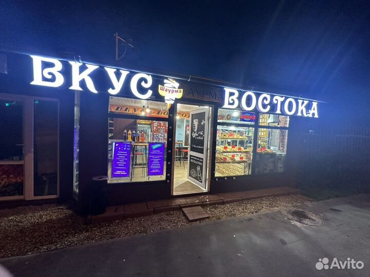 Продам готовый бизнес