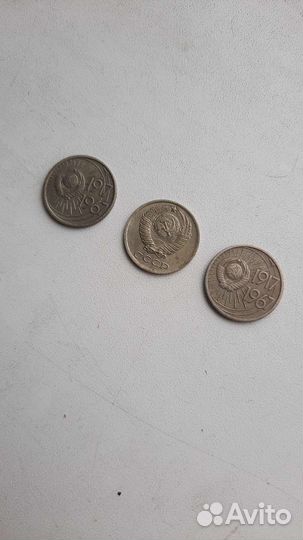 10 копеек 1917 1967г