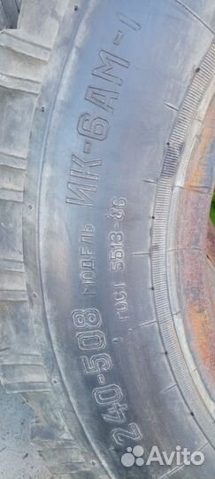 Покрышки на Газон