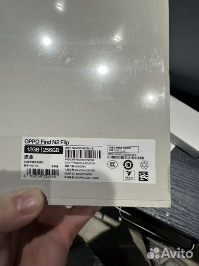 OPPO Find N2 Flip, 12/256 ГБ