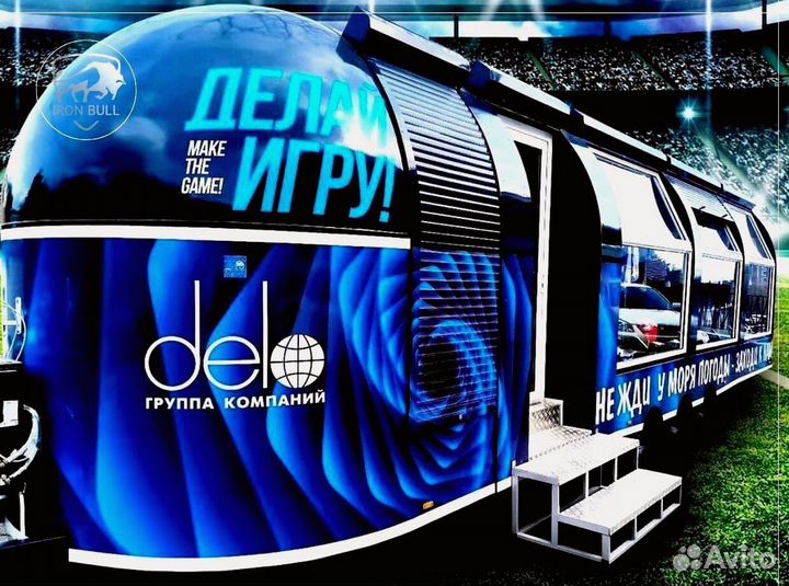 Фудтрак 12 метров от производителя