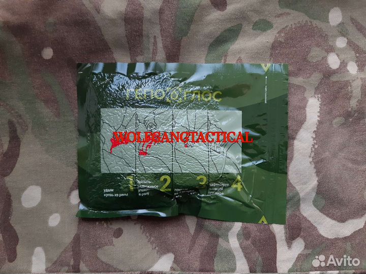 Гепоглос (гранулы)