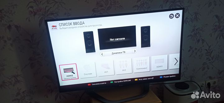 Lg телевизор 42ln655v