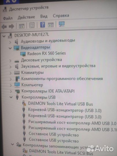 Компьютер полный комплект что на фото