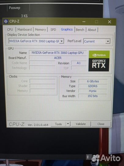Acer nitro 5 rtx 3060
