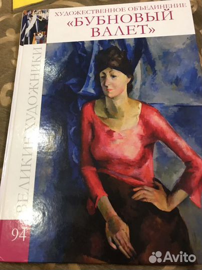 Книги по искусству