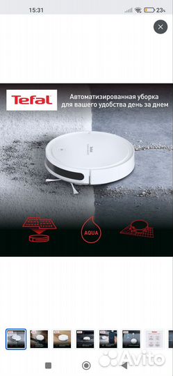 Робот-пылесос Tefal X-plorer serie 50 RG7387WH
