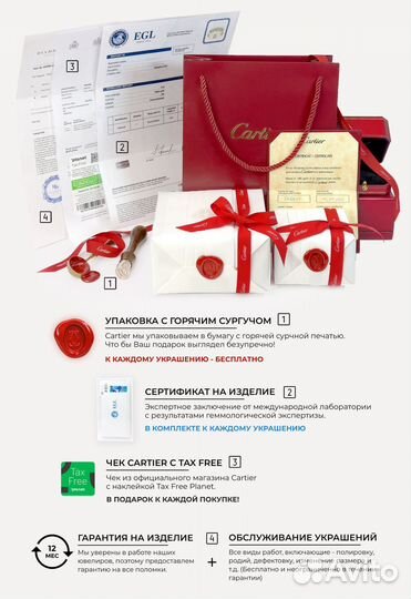 Cartier серьги Amulette 1.24ct