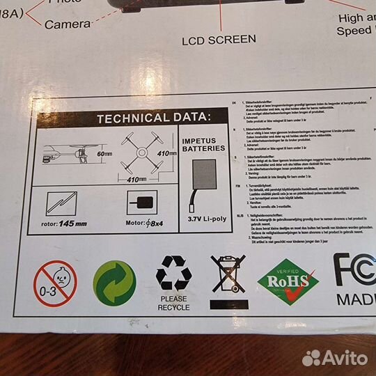 Квадрокоптер новый в коробке