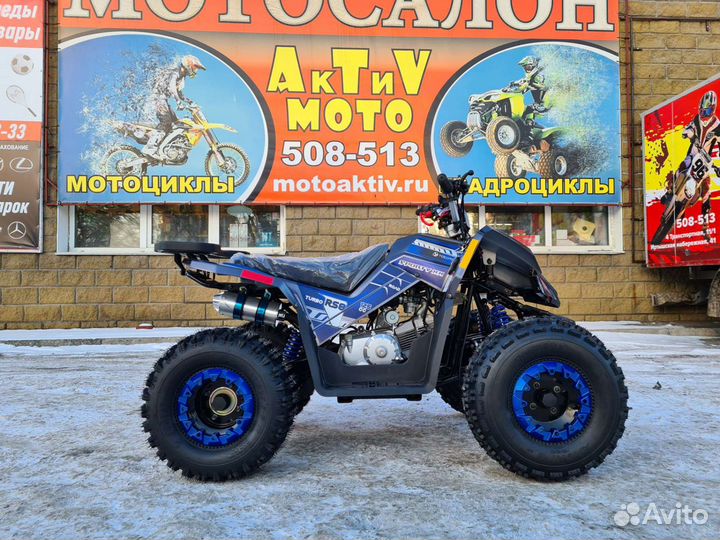 Квадроцикл Yacota RS8