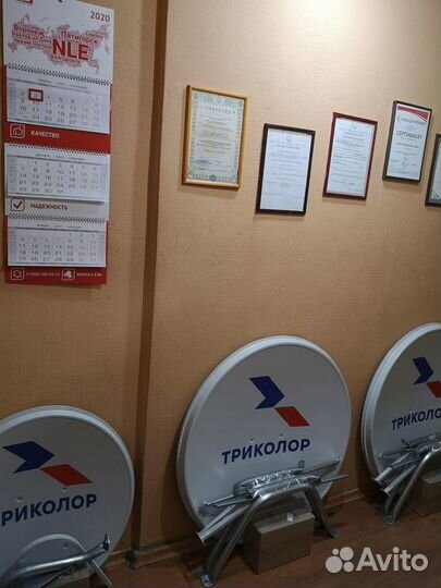 Ресивер триколор тв новый с гарантией