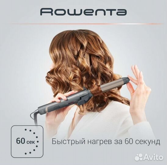 Rowenta Stylers Curler Dune CF3227F0