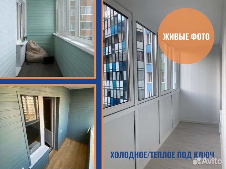 Пластиковые окна и двери, остекление балконов под
