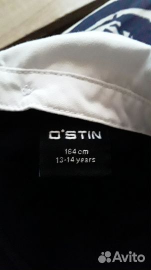 Школьная форма Ostin