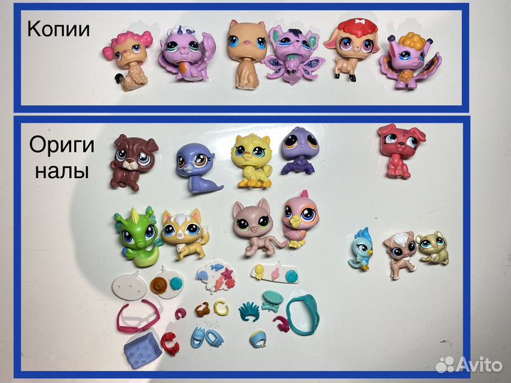 Littlest pet shop лотом