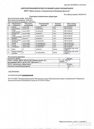 Бочка для дачи 1 куб