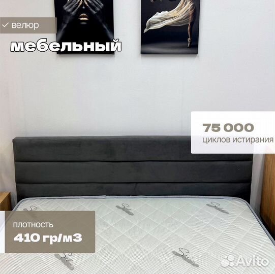 Кровать с Матрасом