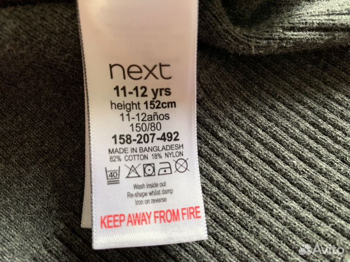 Next школьный джемпер серый р.152