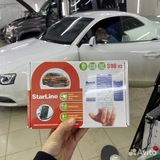 Сигнализация с Автозапуском StarLine S96