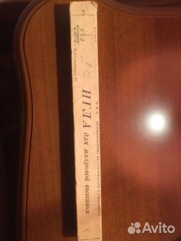 Махровая вышивка