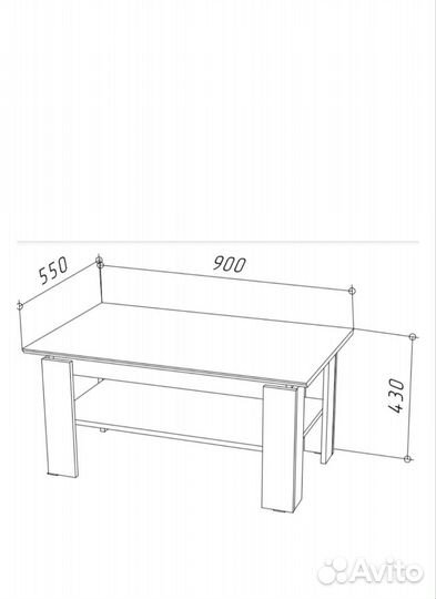 Журнальный стол