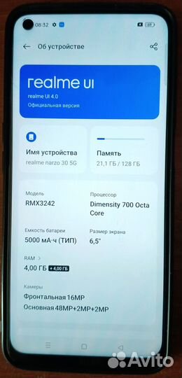 realme Narzo 30 5G, 4/128 ГБ