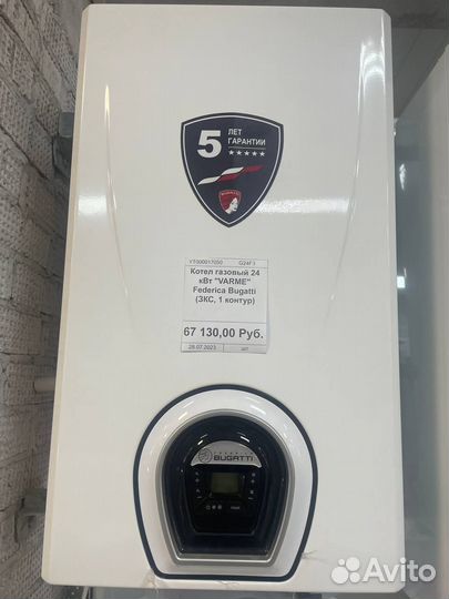 Котел газовый одноконтурный Federica Bugatti