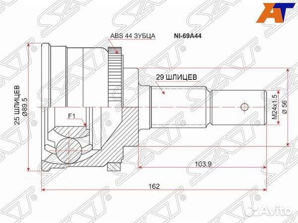Шрус привода nissan X-trail