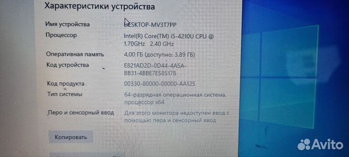 Ноутбук dell