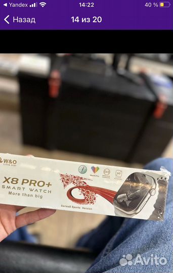 Apple watch x8 pro +