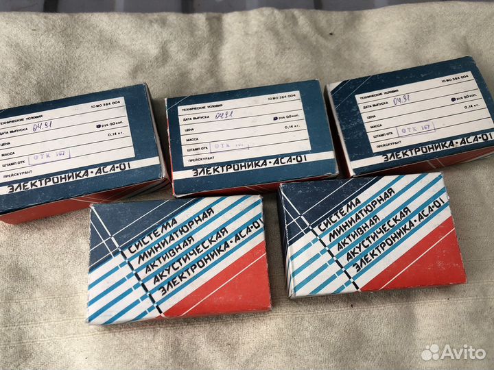 Колонки электроника аса 01 СССР редкие