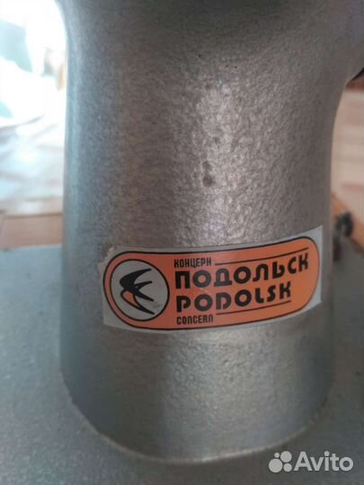 Швейная машина подольск ручная