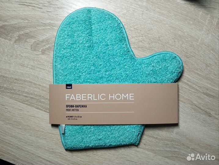 Профи-варежка «Сила чистоты»