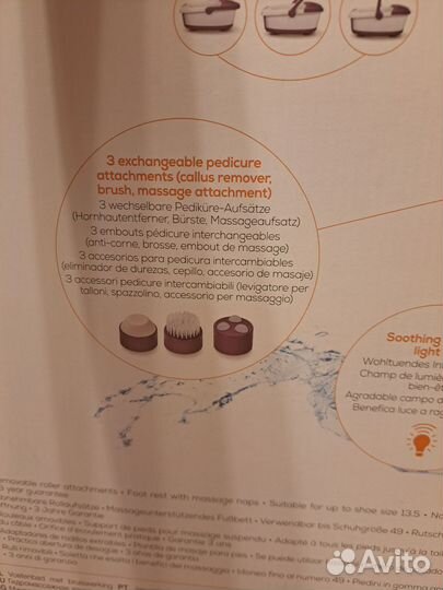 Массажная ванночка beurer