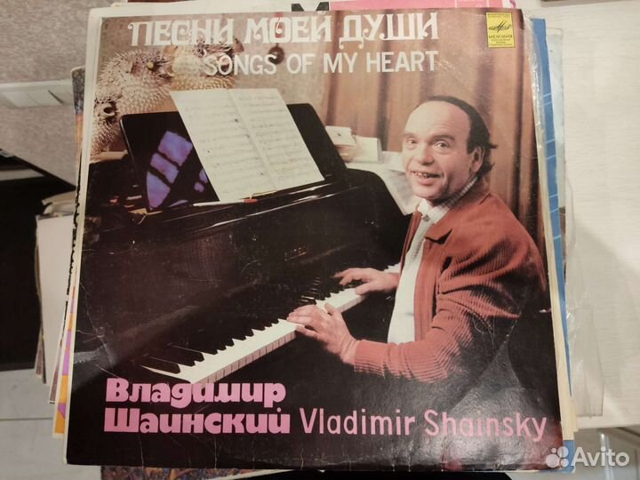 Виниловые пластинки СССР