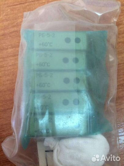 Рб-5-2 (+60С), 90 г.в