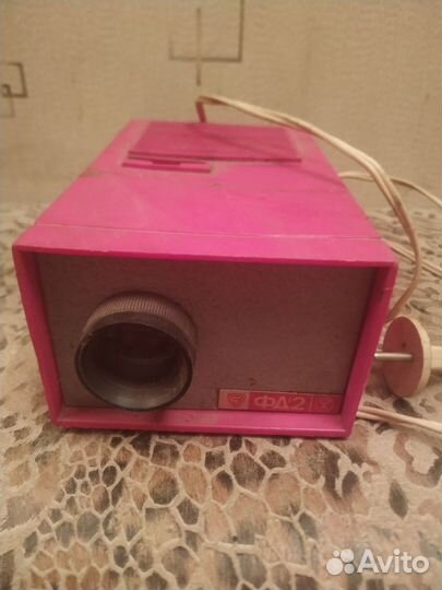 Диапроектор фд2