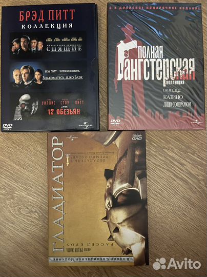 Коллекционное издание DVD фильмов