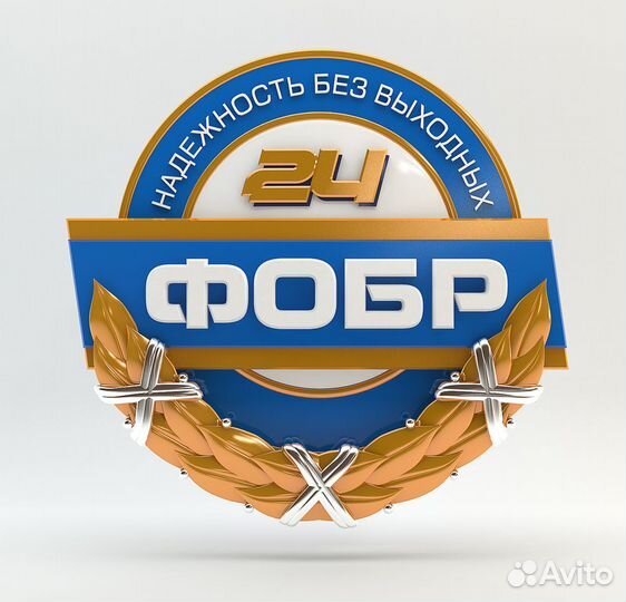 Семейные охранники вахта