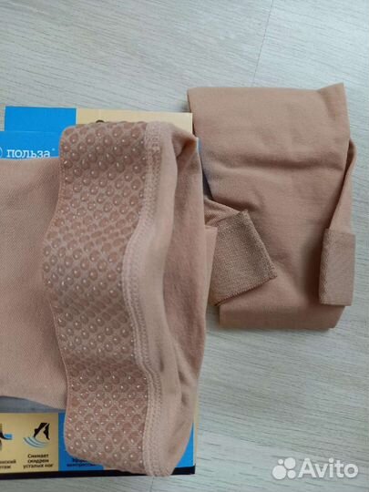 Чулки медицинские 2 класса