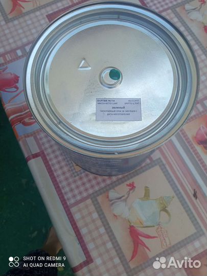 Краска пф115 зеленая