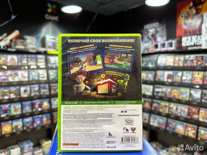 Игры для Xbox 360: История игрушек: Большой побег