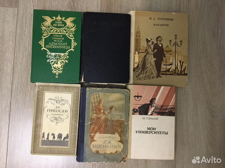 Книги разные