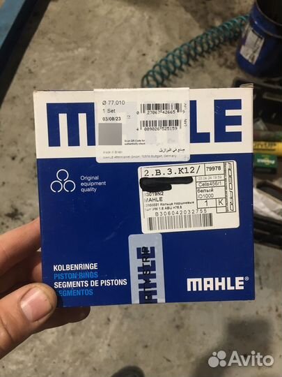 Кольца поршневые mahle 77.00