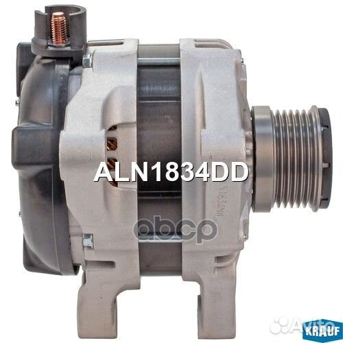 Генератор 12V 150A ALN1834DD Krauf