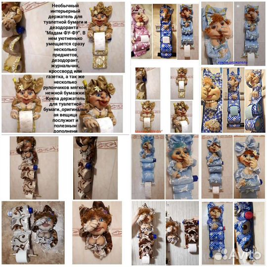 Держатель-органайзер Мадам 