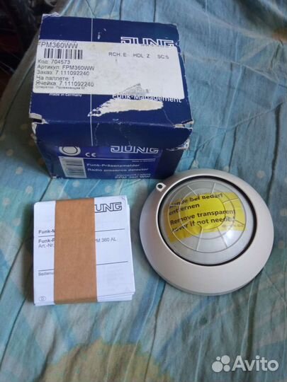 FPM360WW - Jung Датчик присутствия
