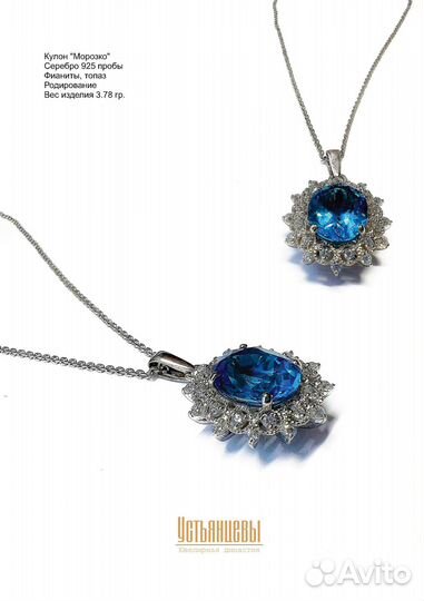 Производство 